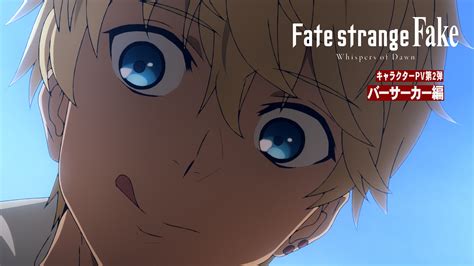 fate strange fake where to watch|fate strange fake whispers of dawn.